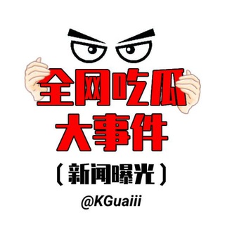 Telegram: view @cccocou